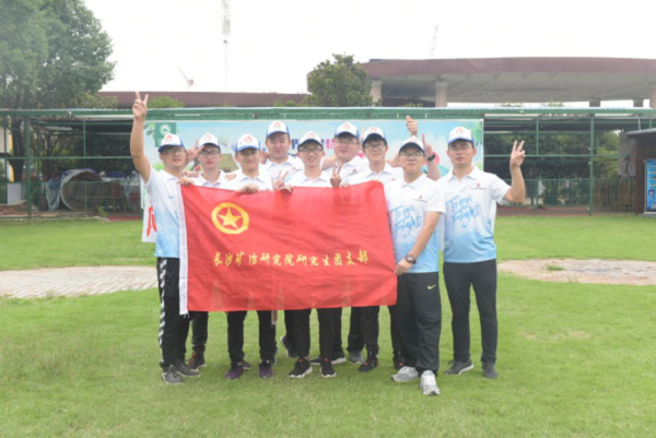 礦冶飄香迎新生，堅守使命報祖國